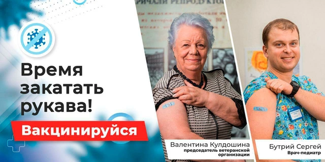 Социальная рекламации в Ивановской области