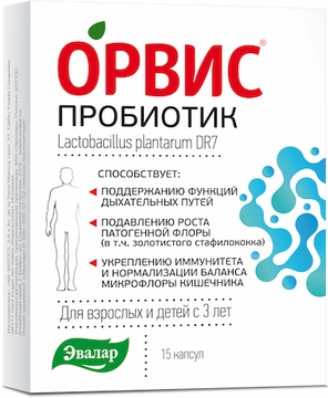 ОРВИС Пробиотик